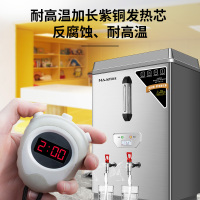 耐惠电热开水器商用全自动开水机热水器大容量开水桶烧水器炉