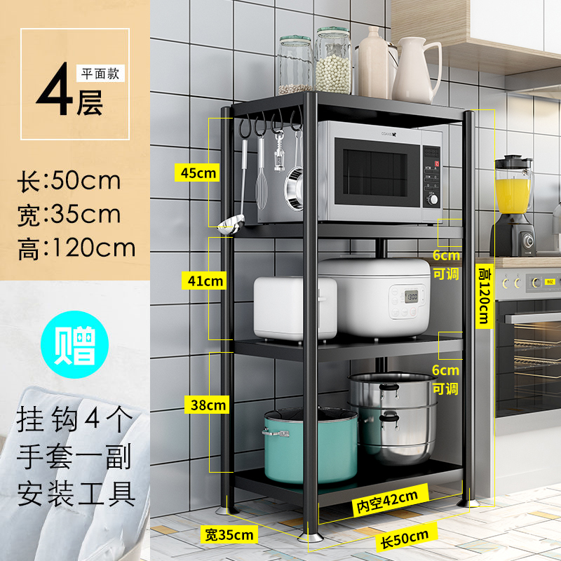[补贴10%]厨房置物架落地式多层微波炉架收纳架子多功能烤箱锅架货架储物架高清大图