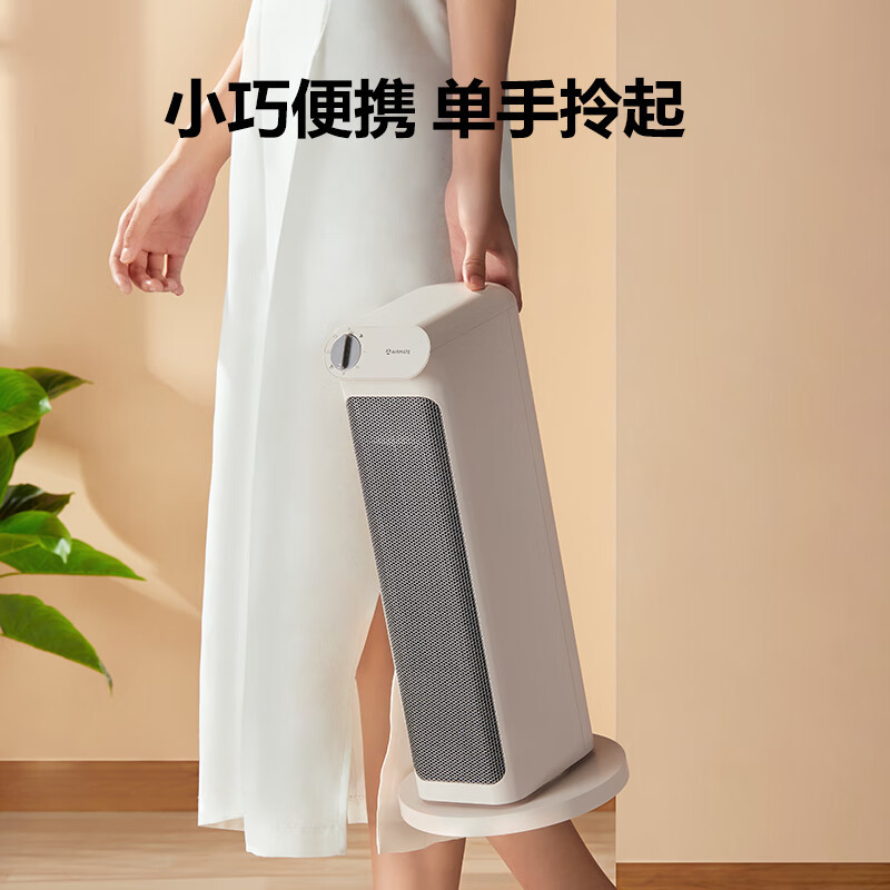 艾美特(AIRMATE)暖风机取暖器家用 2000W功率 烤火炉 广角摇头塔式轻音节能便携式HP20-K11 机械款高清大图