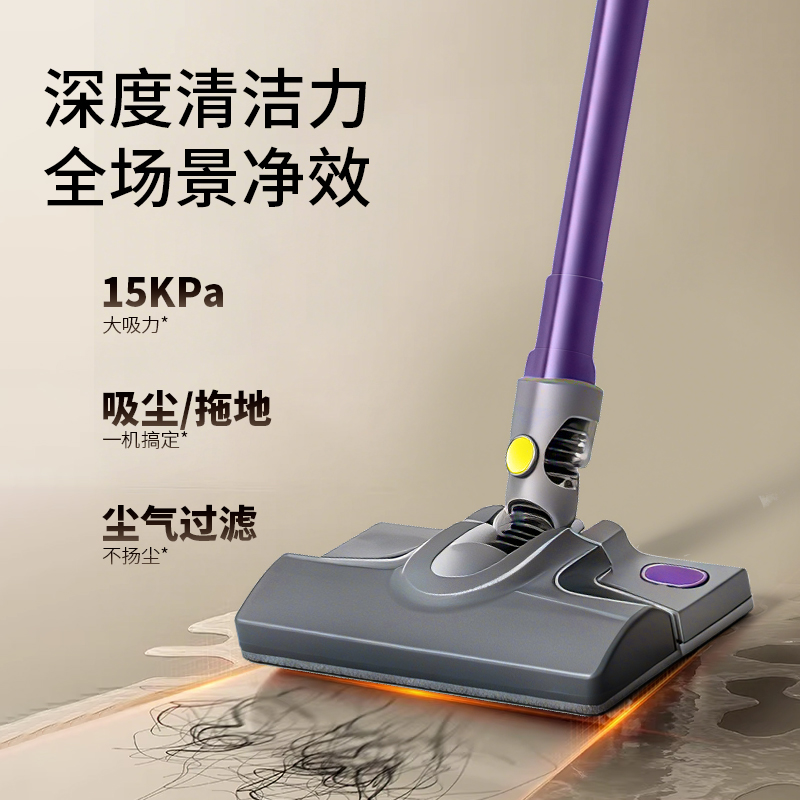 UURMI无线吸尘器YP-901 0.6L尘杯 机械操控 轻便设计 高效清洁高清大图