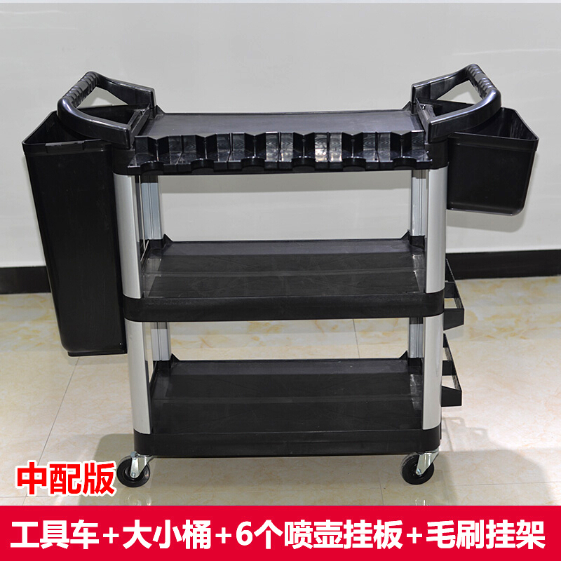 美帮汇汽车工具车多功能手推车喷壶毛巾架毛刷清洁移动洗车店用精洗 黑色(加厚款)中配版高清大图
