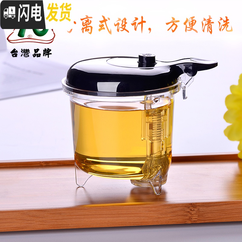 三维工匠台湾易泡杯按压飘逸杯泡茶壶玻璃茶具泡茶器套装家用过滤茶壶 375配保温座+配2杯(再送2杯)高清大图