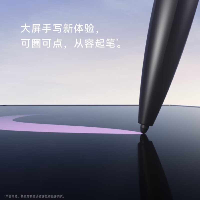 [签收赠耳机]华为 Mate XTs | ultimate design 16GB 1TB 槿紫 三折叠大屏生产力鸿蒙大屏AI 华为三折叠屏高清大图