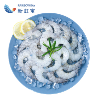 新虹寶 国产 黑虎虾仁(大号)200g/袋 11-13只 超大冷冻青虾仁 虾青素含量高 宝宝辅食 ASC认证 海鲜水产