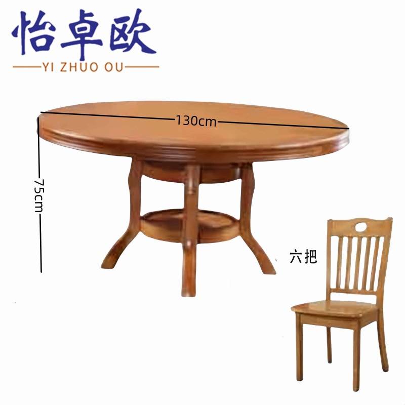 怡卓欧 食堂餐桌椅高清大图