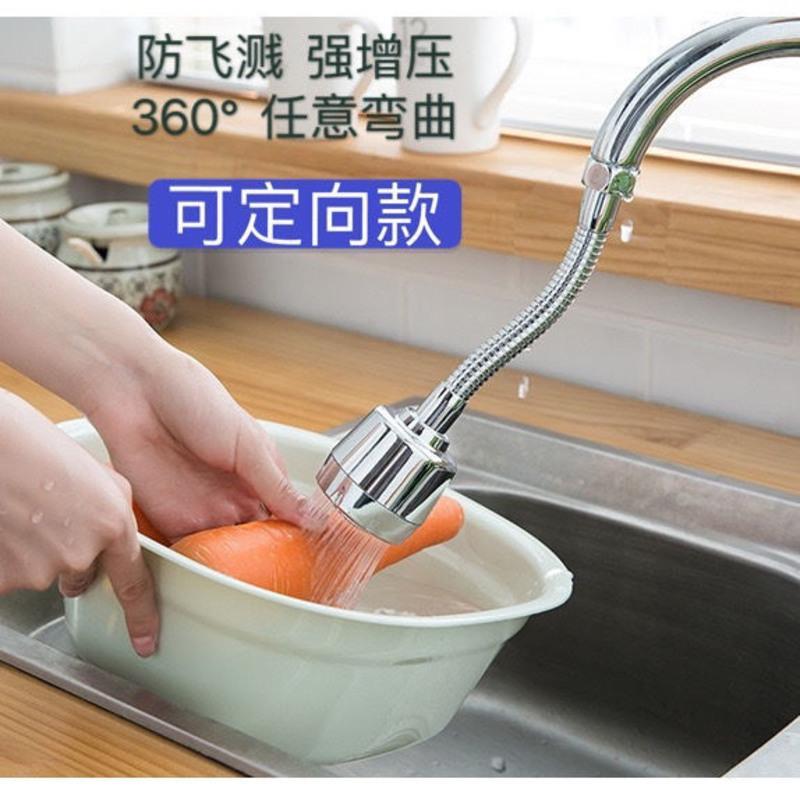 软管短款 厨房水龙头防溅头通用增压花洒不锈钢延伸器节水万向旋转滤水器