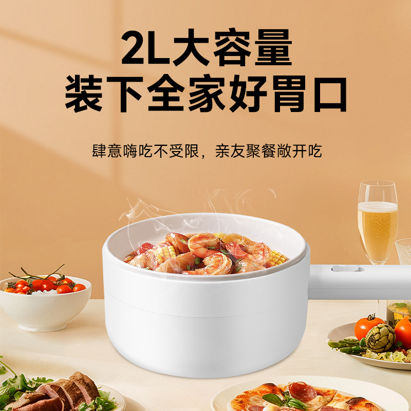 奥戈那OGNAL 多功能 电煮锅HF-7J20A 2L高清大图
