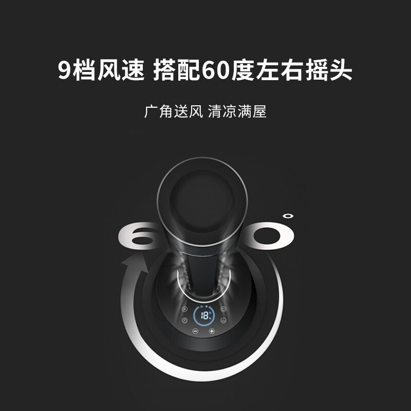 飞利浦(PHILIPS) 取暖器 暖风机电暖器冷暖两用无叶电风扇 苏宁自营智能遥控家用塔式速热电暖气 AHR5164FD