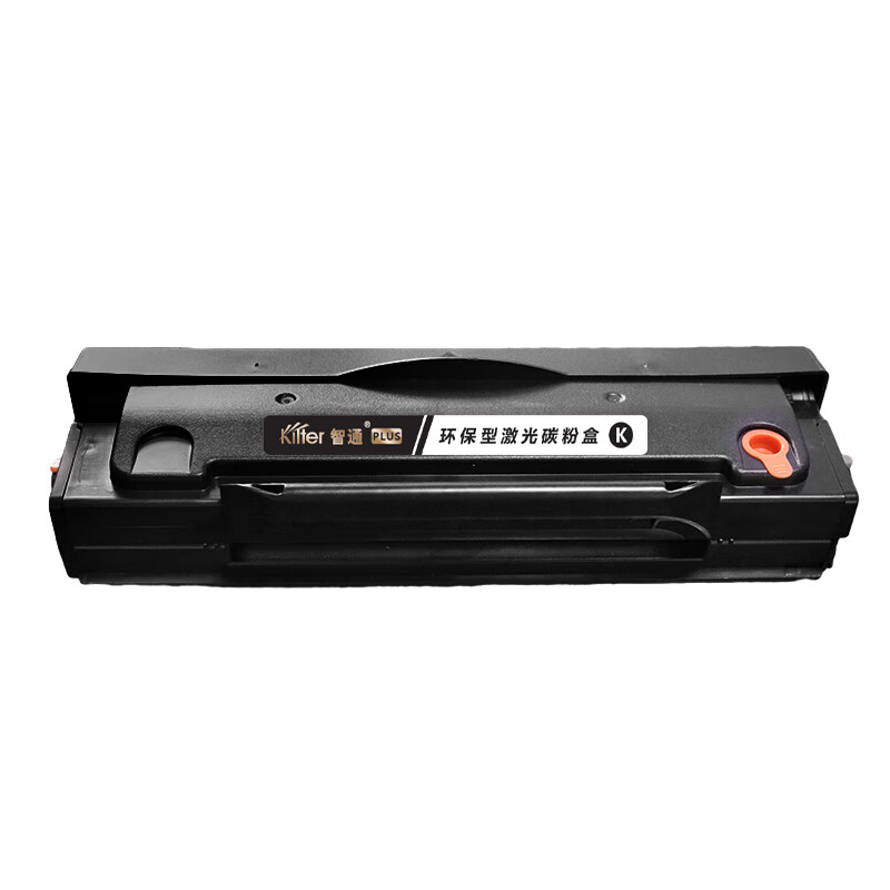 智通(ZT) PD-213 PLUS版 带芯片 1600页 适用于奔图PANTUM P220高清大图