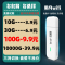 苏宁宜品随身wifi无线路由器移动随行无限流量笔记本上网卡标准版