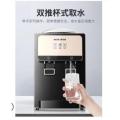 奥克斯茶吧机家用专用小型茶吧机饮水机带遥控烧水多功能自动上水 N85-奥克斯桌面饮水机 冰温热U9ON53