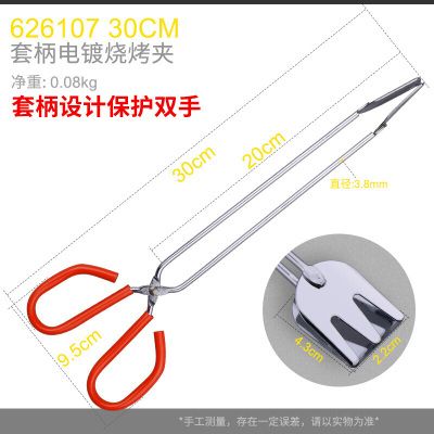 加长火钳 炭火煤球钳子垃圾夹拾物器不锈钢火钳家用加长夹捡垃圾的夹子清洁卫生钳烧烤木炭碳夹子垃圾 30cm套柄电镀_866