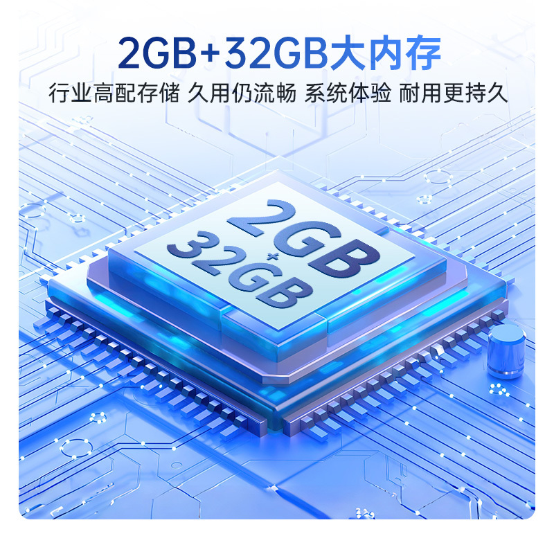 康佳75英寸4K超高清智能电视 一级能效LED背光 HDR支持 2G+32G大内存 语音控制 75E8S高清大图
