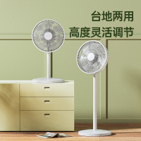 荣事达电风扇落地扇家用轻音立式台式电扇大风力摇头电扇宿舍小型