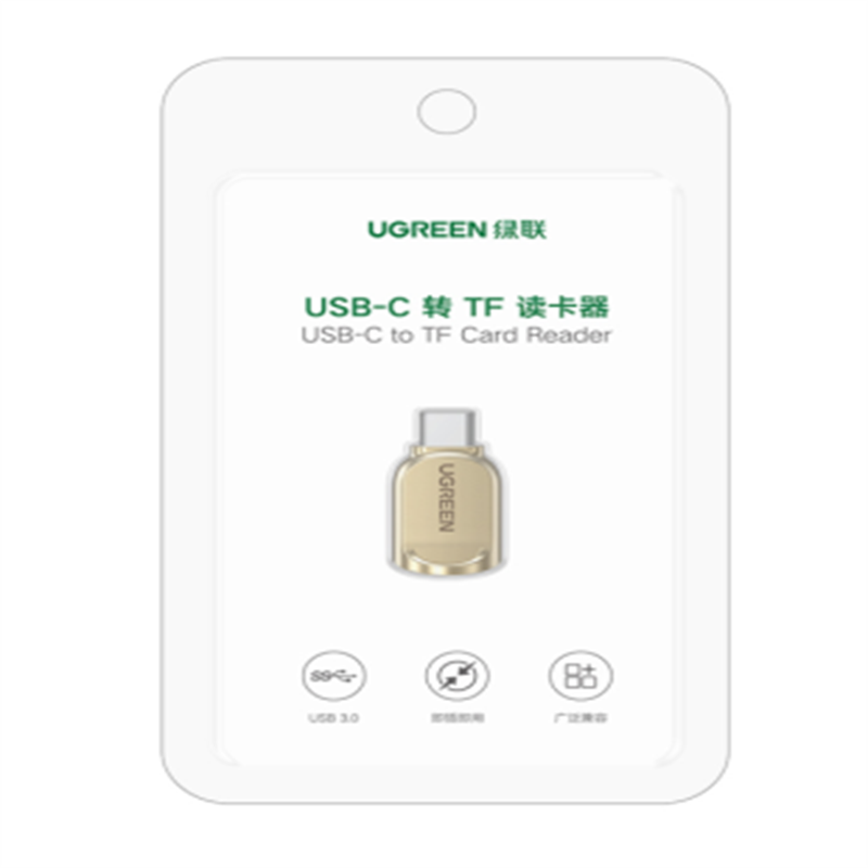 绿联(Ugreen) CM331Type-C转TF读卡器