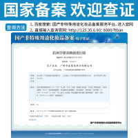 肌琳莎贵妇膏滋润美颜玻尿酸遮瑕素颜霜缓和痘印枯黄暗沉面霜提亮肤色护肤品女
