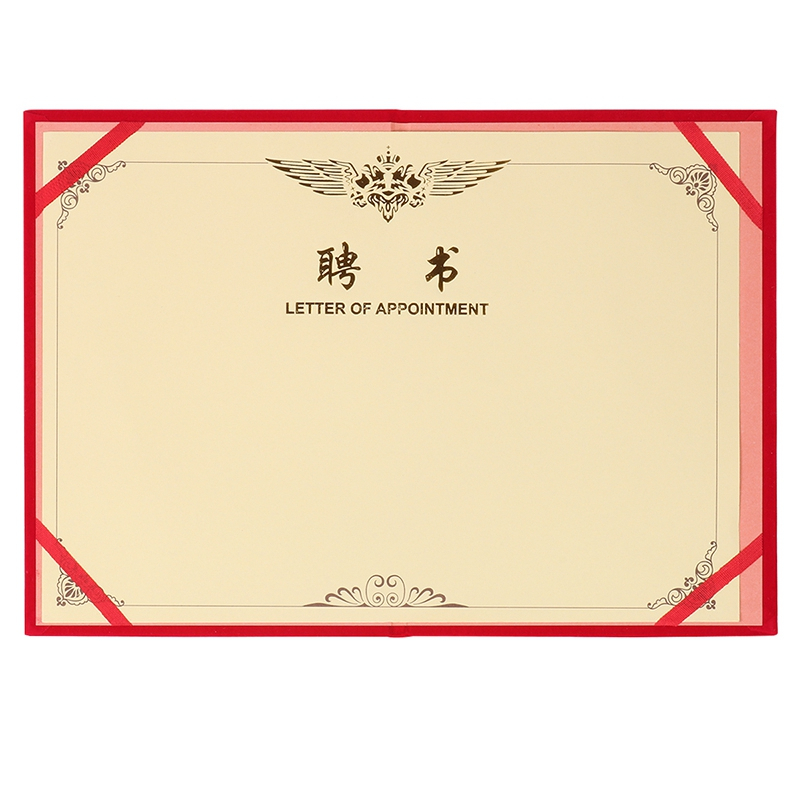 [精选]得力(deli) 7597绒面外壳聘书 6K聘书215*295mm