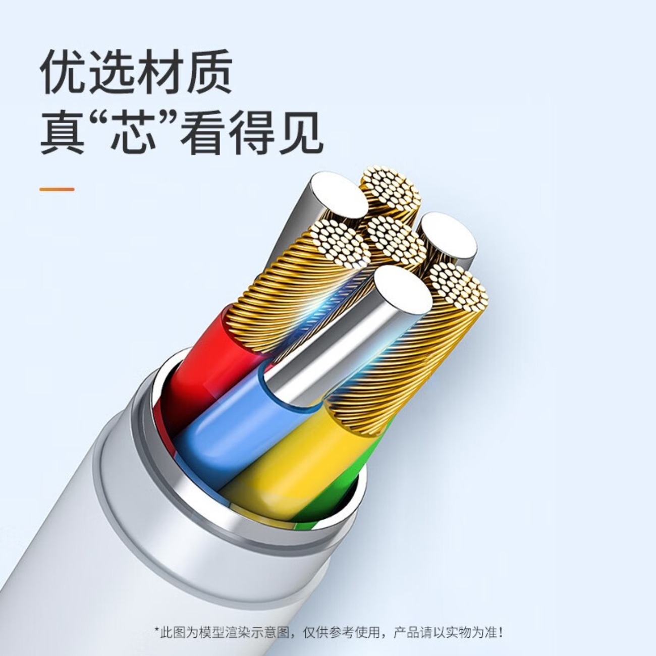 纽曼 苹果+C口数据线 CP01 白色高清大图