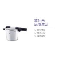 [德国原装]菲仕乐(FISSLER) Vitaquick新蓝点高压锅汤锅 304不锈钢锅 6L(不带蒸屉)直径24cm