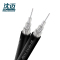 沈迈 铝芯电缆 JKLYJ-0.6/1kV-2*16平方 1米