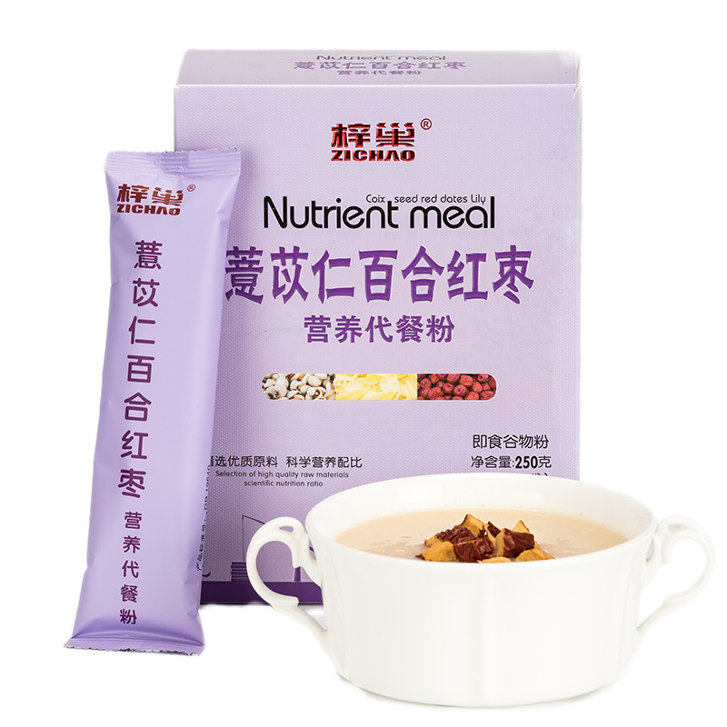 苏宁自营梓巢薏苡仁百合红枣营养代餐粉即食谷物一盒装10小袋早餐冲饮素食辅食饱腹代餐粥250g/盒