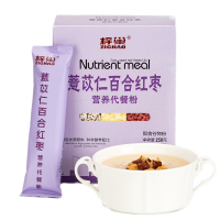 苏宁自营梓巢薏苡仁百合红枣营养代餐粉即食谷物一盒装10小袋早餐冲饮素食辅食饱腹代餐粥250g/盒
