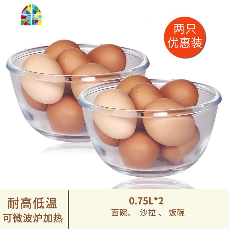 透明玻璃碗大号微波炉烤箱专用耐热高温家用揉面沙拉碗打蛋和面盆 FENGHOU 750ml玻璃碗两只装[钢化耐热]高清大图