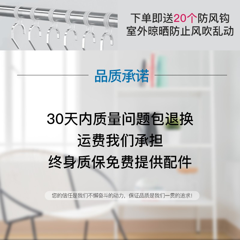 晾衣架室内卧室阳台衣服架简易折叠晒衣杆不锈钢挂衣杆