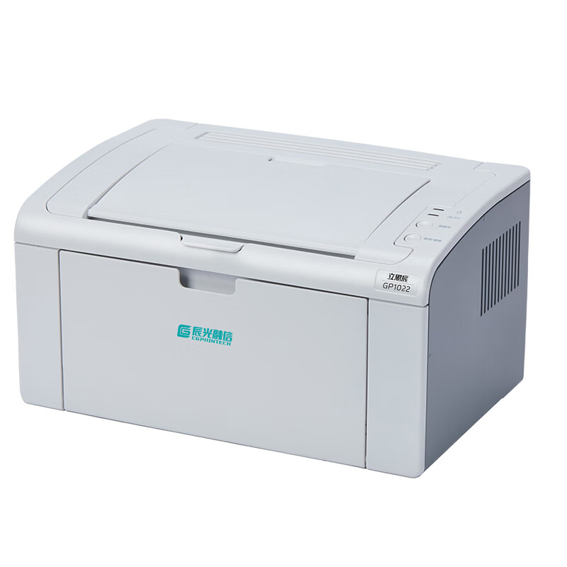 立思辰(LANXUM)GP1022黑白激光打印机 A4幅面 22页/分高清大图