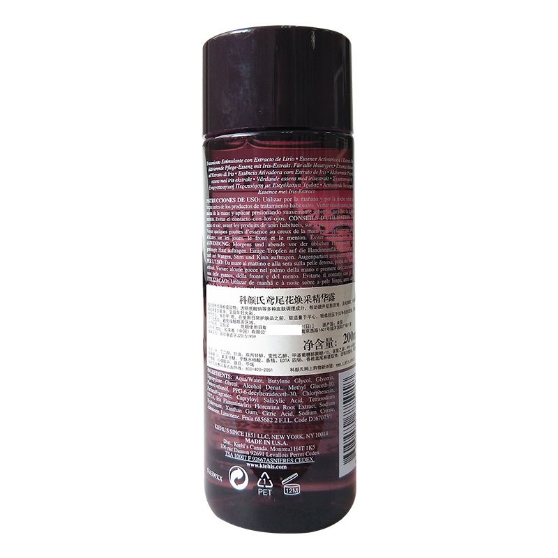科颜氏(Kiehl’s)鸢尾花精华露200ml