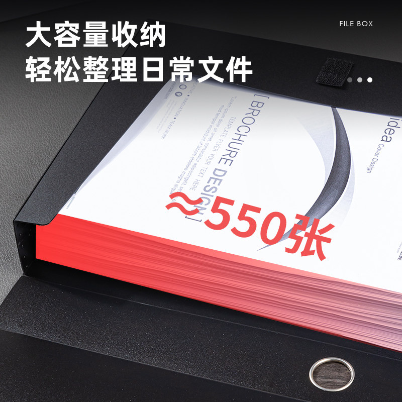 得力PA100-BK_55mm档案盒(10个/箱)档案盒商务办公文件盒高清大图