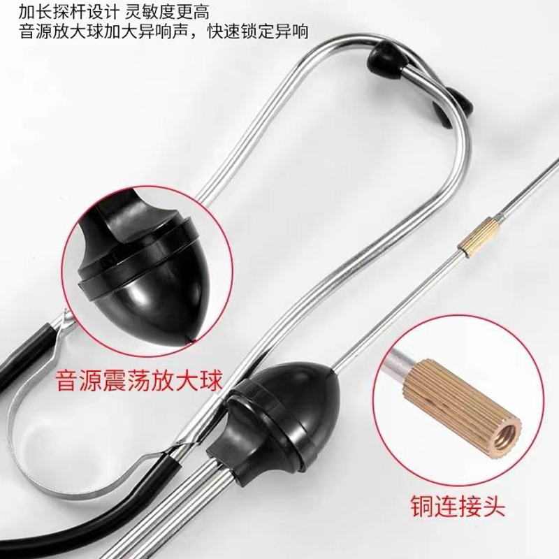 3M 机械听诊器 气缸听诊器配加长杆高清大图