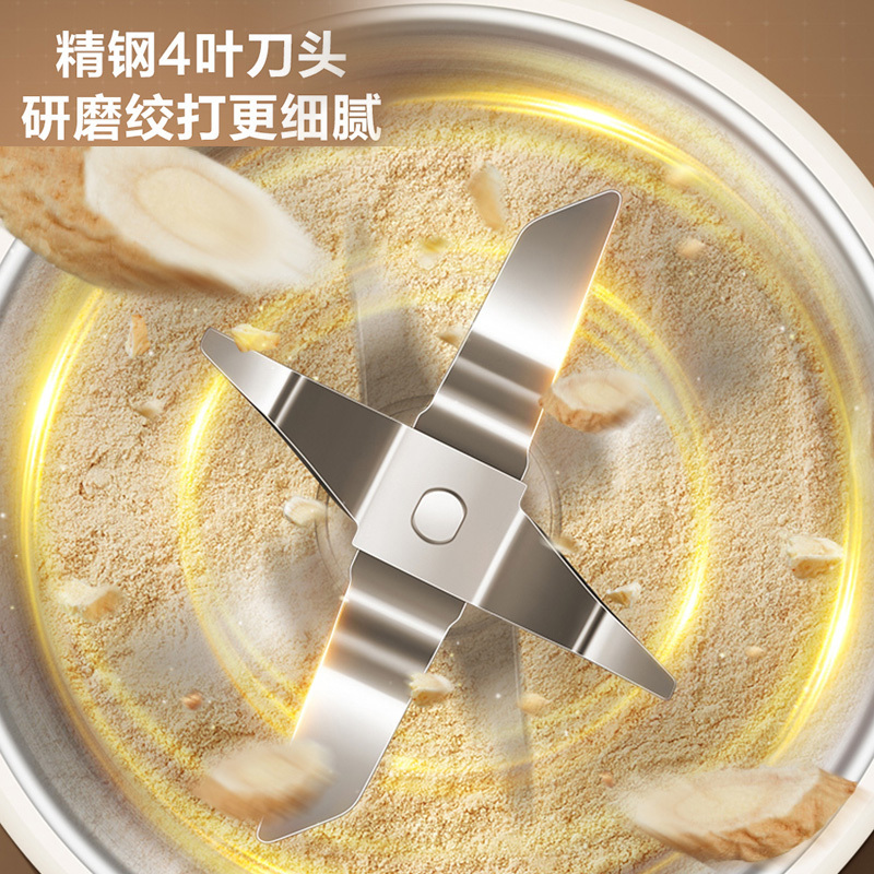 苏泊尔(SUPOR)磨粉机家用辅食机 多功能料理机干粉机五谷杂粮粉碎机100g大容量精研细腻磨粉机 SHM2005高清大图