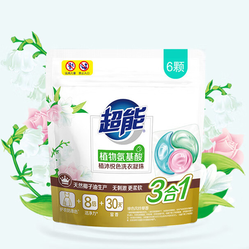 超能洗衣凝珠植沐悦色系列护衣防串色180g+60g*3袋高清大图