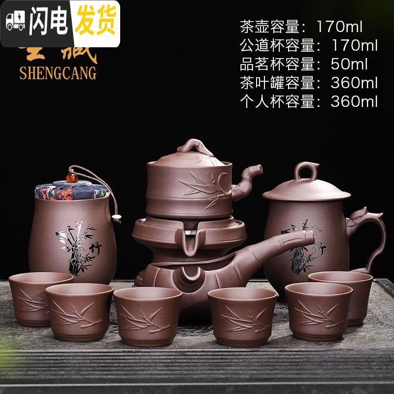 三维工匠紫砂懒人自动茶具功夫茶茶具套装家用 简约现代泡茶茶道石磨茶杯 竹秀自动配茶叶罐+个人杯88(无礼盒)图片