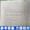 全新英语阅读 完形+阅读理解 七年级/初中一年级 [正版]华师大全新英语听力六七八九年级英语听力基础版提高版初一初二初三