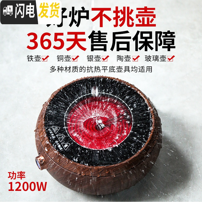 三维工匠铜壶煮水壶复古手工烧水壶家用电陶炉套装提梁泡茶壶简约茶炉 聚圆电陶炉(黑)+梅枝铜壶茶具