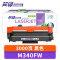 简微硒鼓M340FW 支