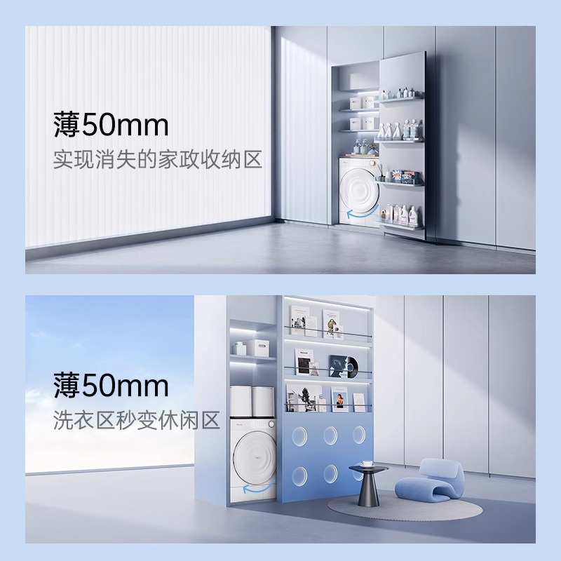 松下[小薄荷S5]全自动真变频家用超薄滚筒热泵式干衣机NH-M2QR1高清大图