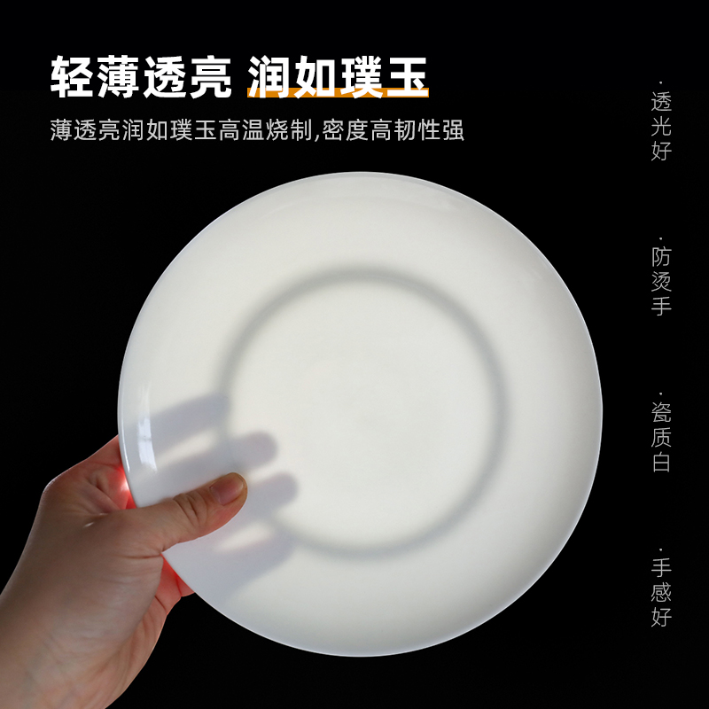 北国风光骨瓷盘碟高清大图