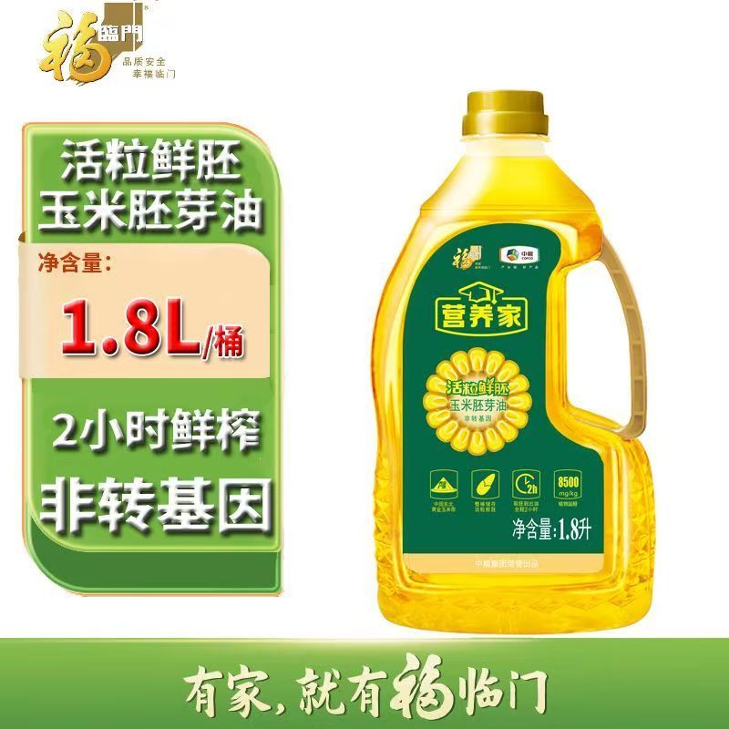 中粮福临门活粒鲜胚玉米胚芽油1.8L/桶高清大图