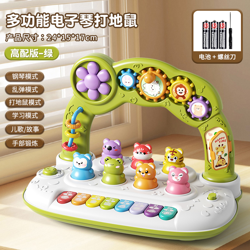 动物电子琴3750 【绿】升级版动物打地鼠+故事电子琴