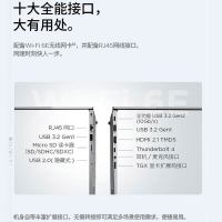 联想ThinkBook14+英特尔Evo酷睿Ultra5标压AIPC 16G 512G办公游戏轻薄学生笔记本电脑官方