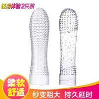 久爱 增大延时器具透明水晶狼牙套棒阴茎套增加粗加长穿戴式假阳具大颗粒锁精非震动延迟套环男性系列情趣成人用品夫妻性生活玩具