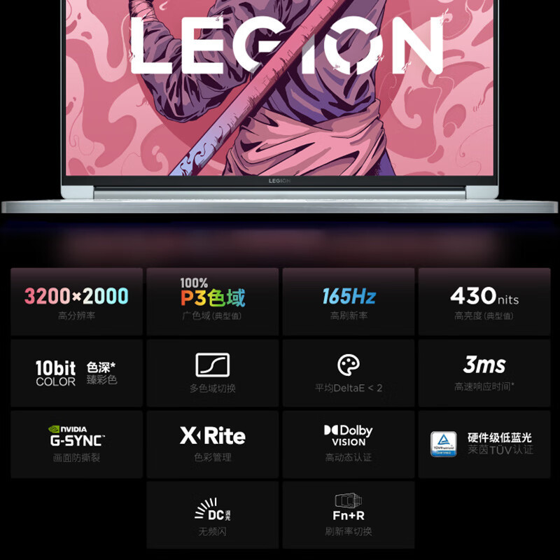 联想笔记本电脑 Y9000X i9-13900HX RTX4070 32GB+1TB 冰魄白
