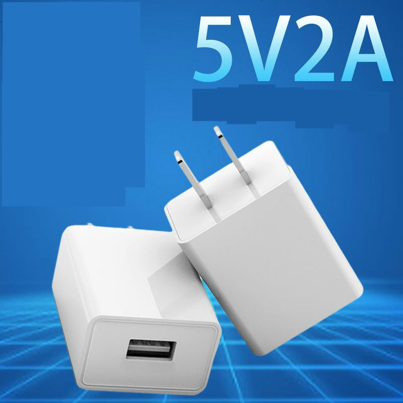 5v2a充电器适用苹果华为小米手机充电头usb电源适配器