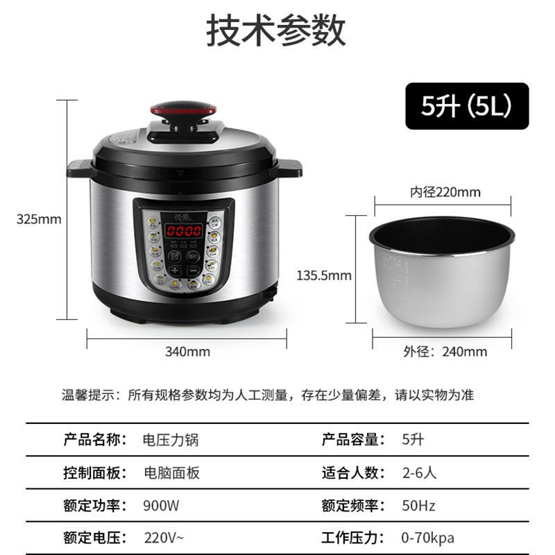 电压力锅家用双胆高压饭煲电高压锅多功能电饭煲智能压力锅|6升不粘单胆