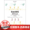 场面调度影像的运动插图修订第2版 美史蒂文卡茨StevenDKatz北京联合出版公司
