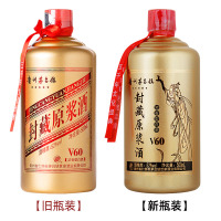 52°茅台镇 封藏原浆酒V60土豪金带盒子版 500ml*6瓶
