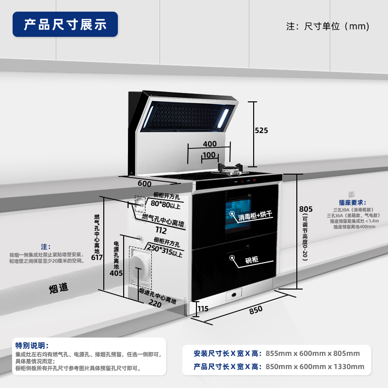 火星人(marssenger) 集成灶JJZT-E3B/X12 油烟机燃气灶消毒柜电磁炉气电两用定制款液化气高清大图